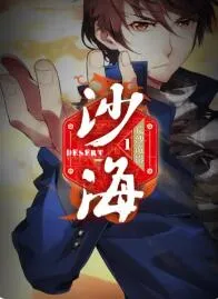 人小鬼大刘罗锅