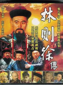 大国手之扬州论枰