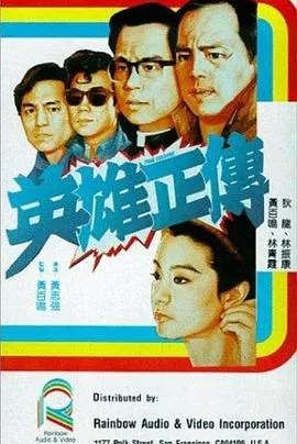 人狼游戏2：野兽阵营