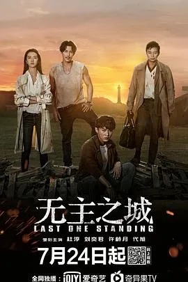 零度以下