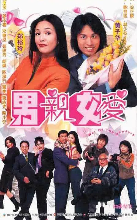 热线