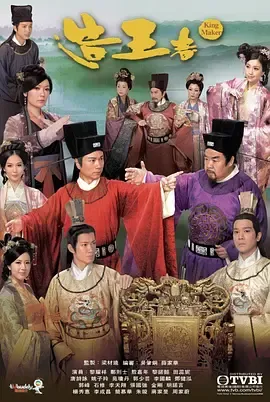 极道英雄