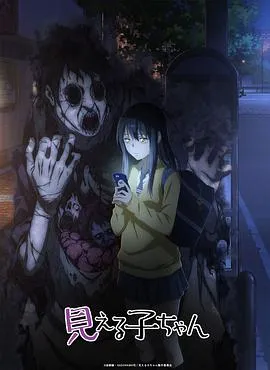 笔仙魔咒